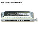 Harmonijka chromatyczna SCX-48 C Chromatix Suzuki