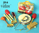 Zestaw instrumentów perkusyjnych  ZP-9 Velton