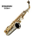 Saksofon altowy CCSA-1 Concertino Suzuki