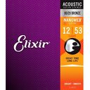Struny gitary akustycznej 11052 12-53 Elixir